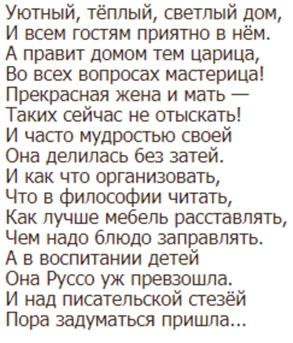 Если у вас есть история, которую я написал, в которой у меня было большое  видение для себя, где я чувствовал, что хочу работать | Екатерина Русакова  | Дзен