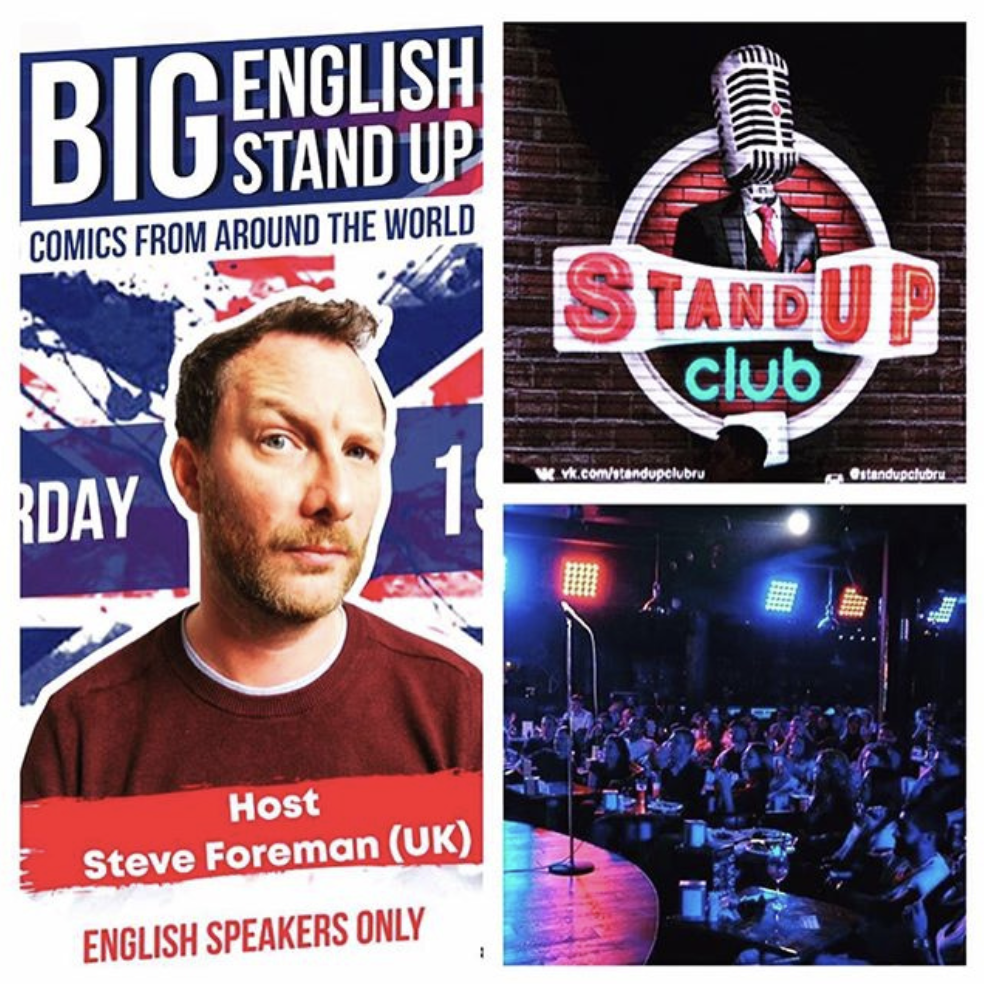 Стив Форман часто рассказывает о странностях русских для гостей на английском языке