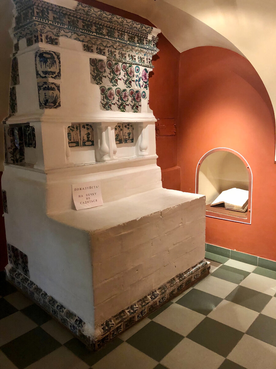 А так хотелось полежать