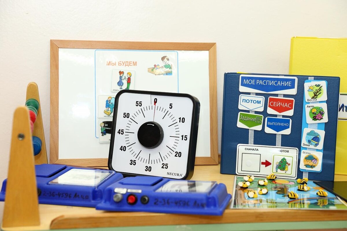 Все это поможет в работе с детьми-аутистами