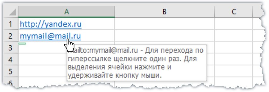 Автоматическое создание гиперссылок