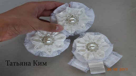 Набор Канзаши на 1 сентября/Brooch Kanzashi/Set in a school