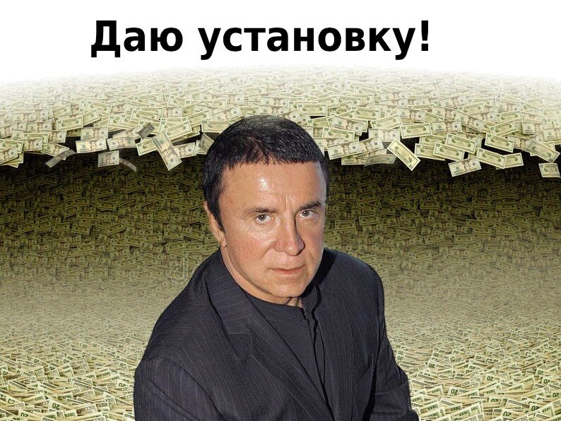 Давайте)