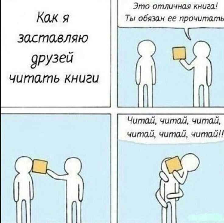 Картинки про хвастовство с надписями