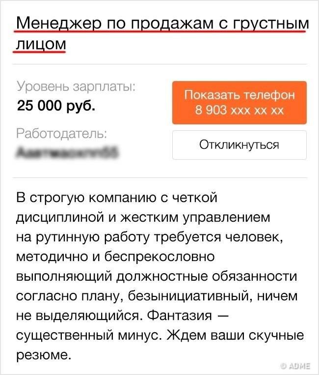 здесь подойдет поговорка лучше горькая правда чем сладкая ложь 