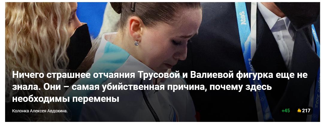 https://www.sports.ru/tribuna/blogs/allresp/3017373.html