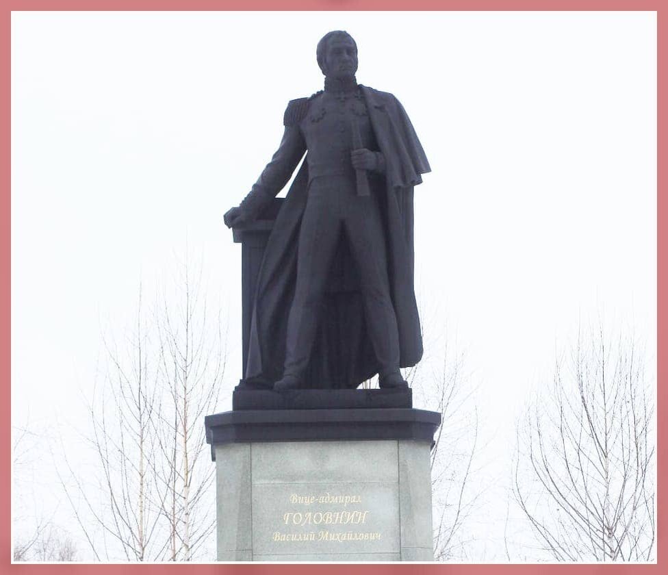 Вице-адмирал Головнин Василий Михайлович.