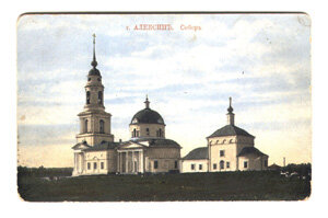 Старый и новый Успенские храмы с колокольней