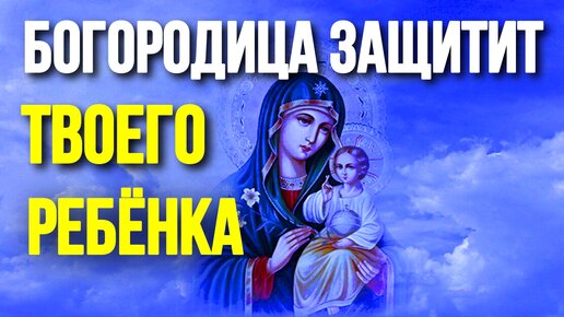 Молитва о внуках ежедневная: сильные православные тексты и зачем нужны