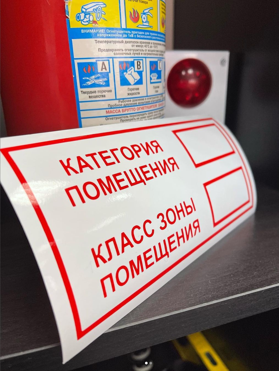 Расчет категории помещения по взрывопожарной и пожарной опасности