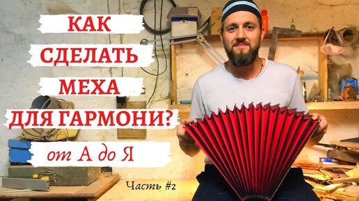 «Маски, бутафорские носы, бороды и усы...»