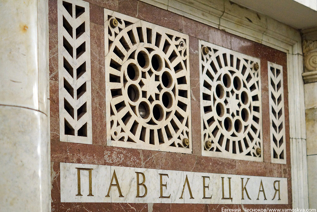 Новокузнецкая открыта. Станция Новокузнецкая. Павелецкая Театральная метро