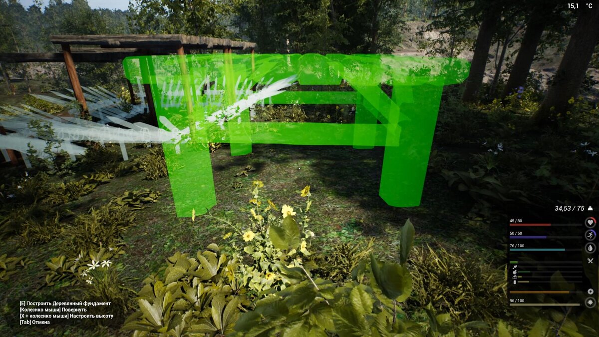 Ступенька для лесенки