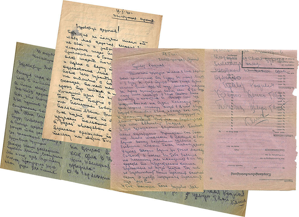 три письма из Польши (1844г)  из семейного архива