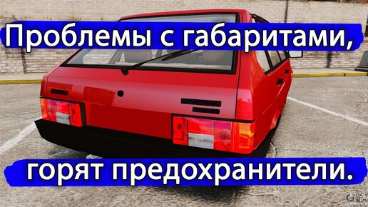 Технические характеристики всех поколений Lada 2109