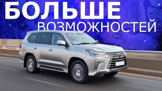 2 монитора в спинки сидений и Андроид мультимедиа в ГУ Lexus LX450