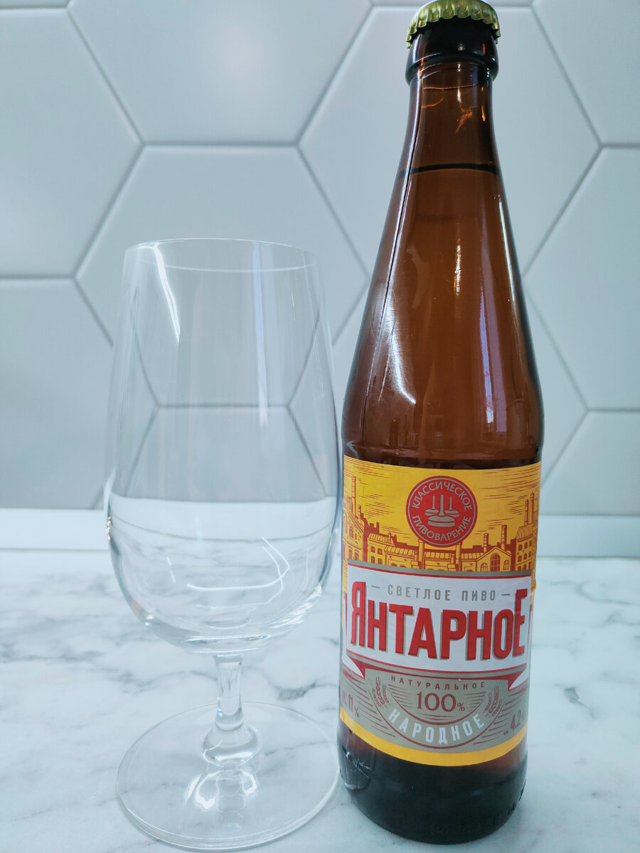 Пиво "Янтарное Народное" от Очаково