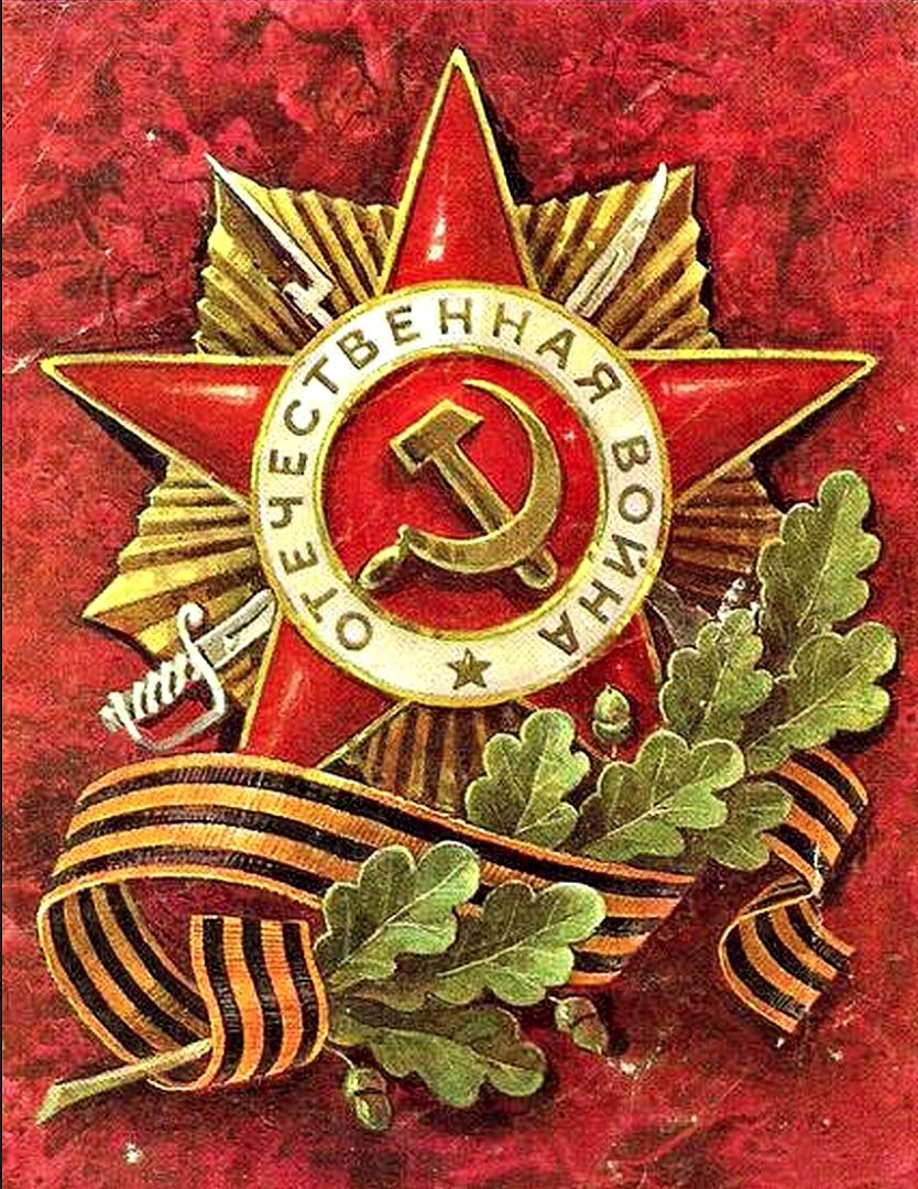 Фото из общедоступной сети Интернет 