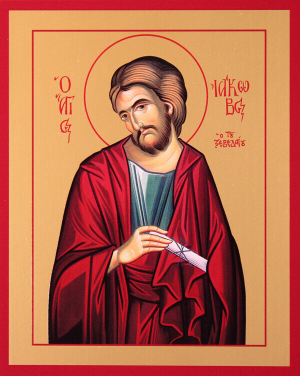 Икона апостола иакова заведеева. Св ап иаков зеведеев. Апостол иаков алфеев. Иаков зеведеев, апостол, икона. Икона апостола иакова заведеева.