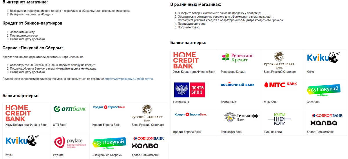 Стоимость доставки до парадной: как она рассчитывается и какие факторы влияют на ее изменение