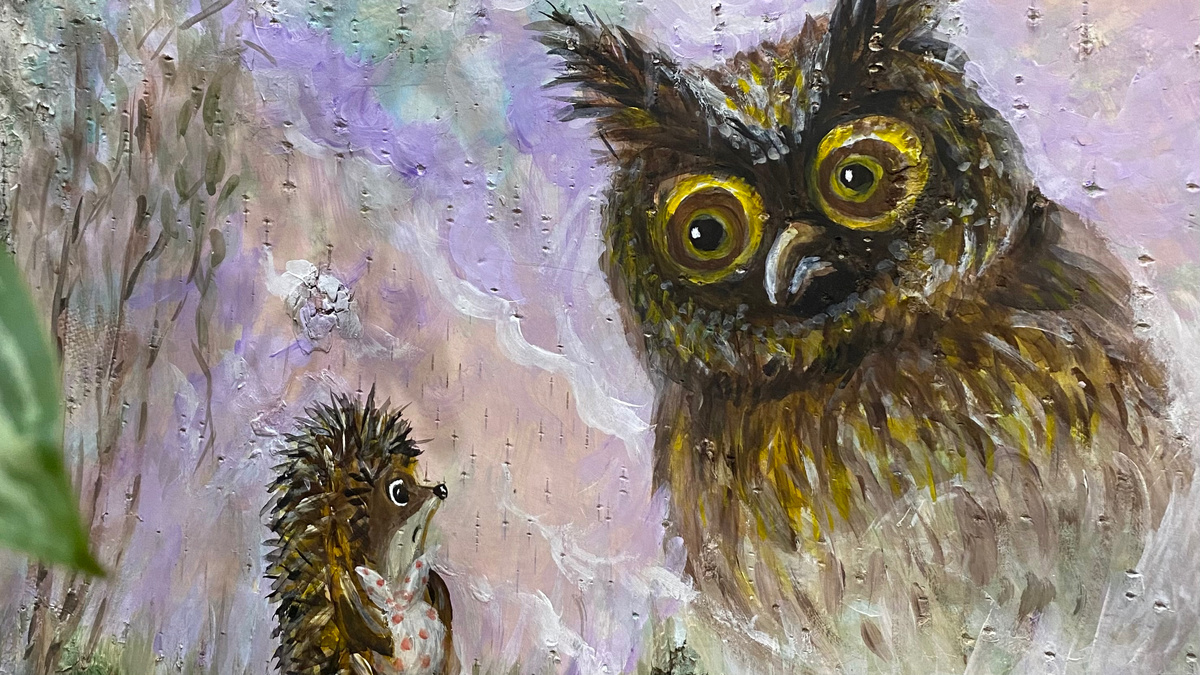 «Ёжик в тумане»