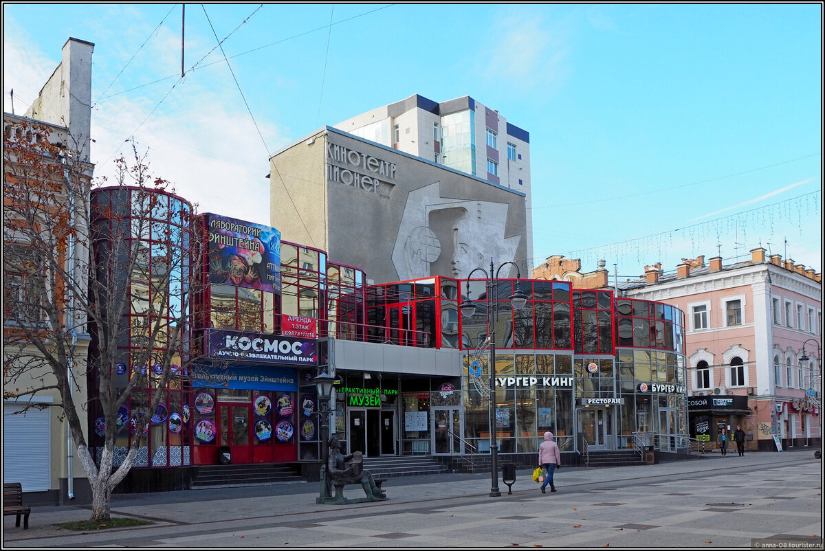 здание кинотеатра Пионер (сейчас)
