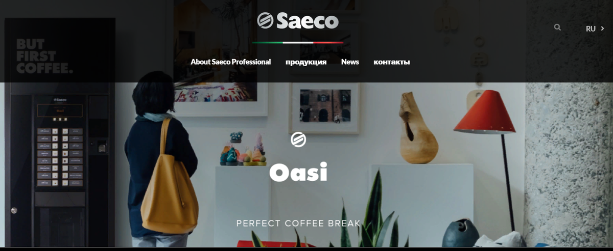 Официальный сайт. Фото из Интернета.