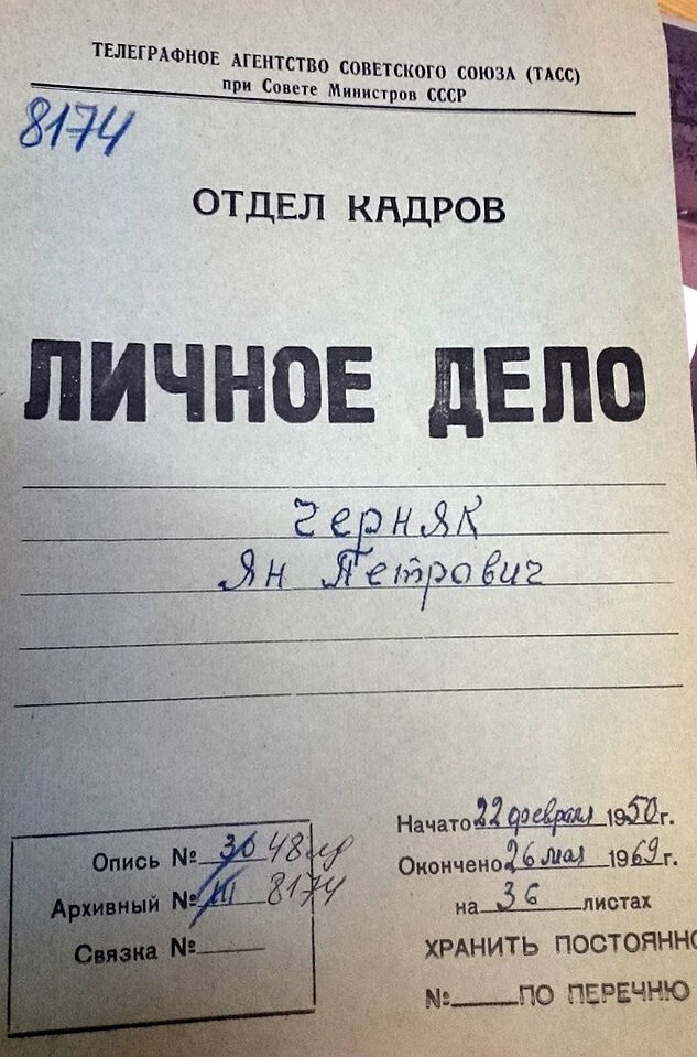 Личное дело военнослужащего. Папка для личного дела сотрудника. Папка личное дело. Папка для личного дела военнослужащего. Папка для личного дела военнослужащего.