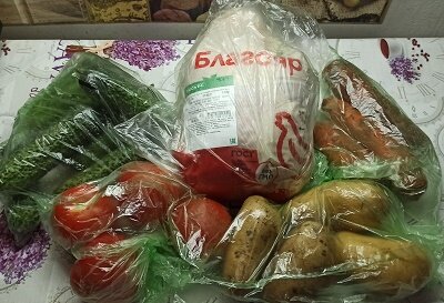Покупки