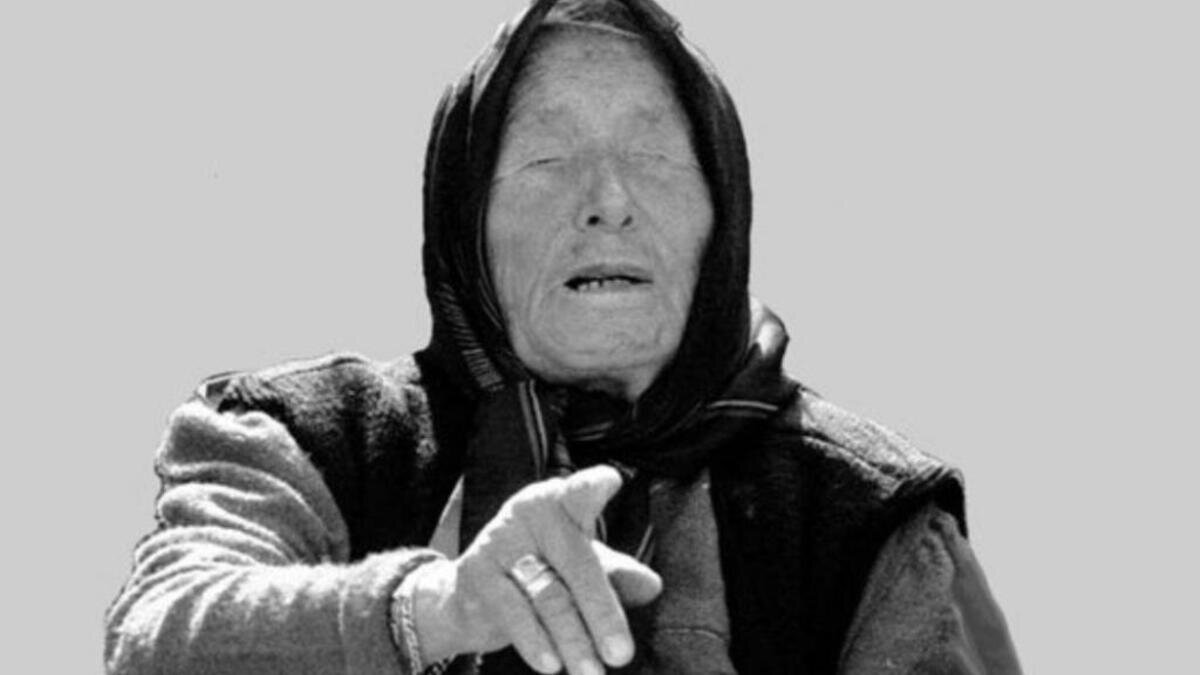 Ванга