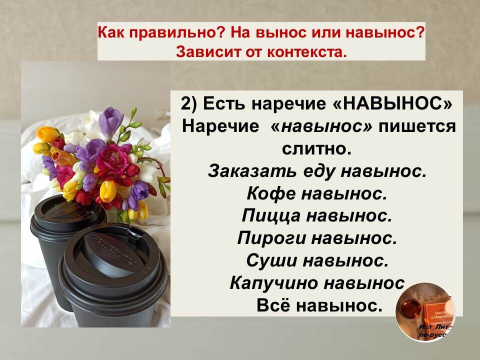 Разберем тему