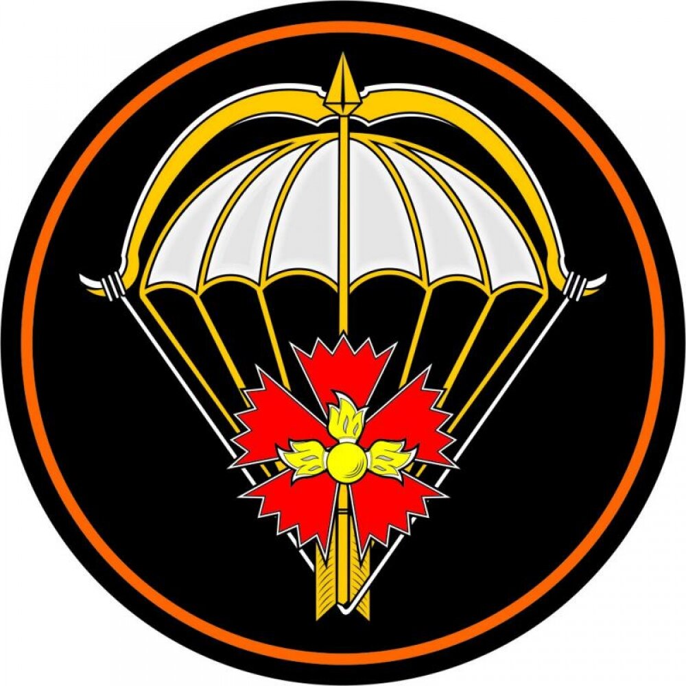 Шеврон 2обрспн