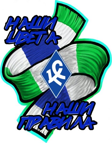 Крылья советов картинки