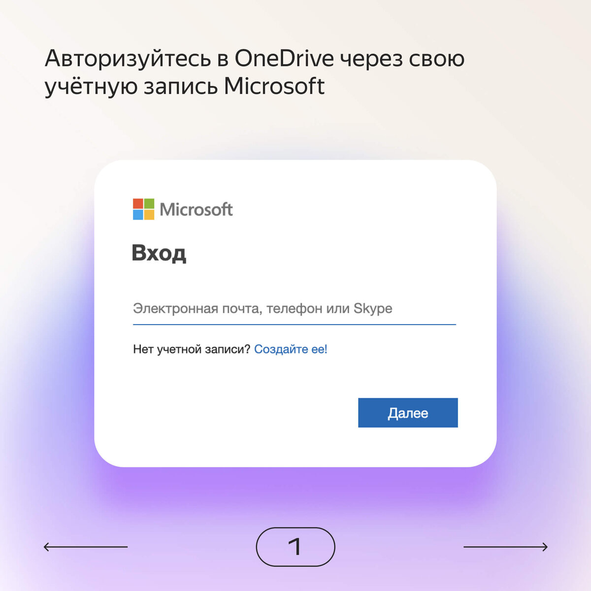 Как перенести файлы на Яндекс Диск, если Google Drive, One Drive и iCloud  невозможно оплатить | Яндекс 360. Официальный канал | Дзен