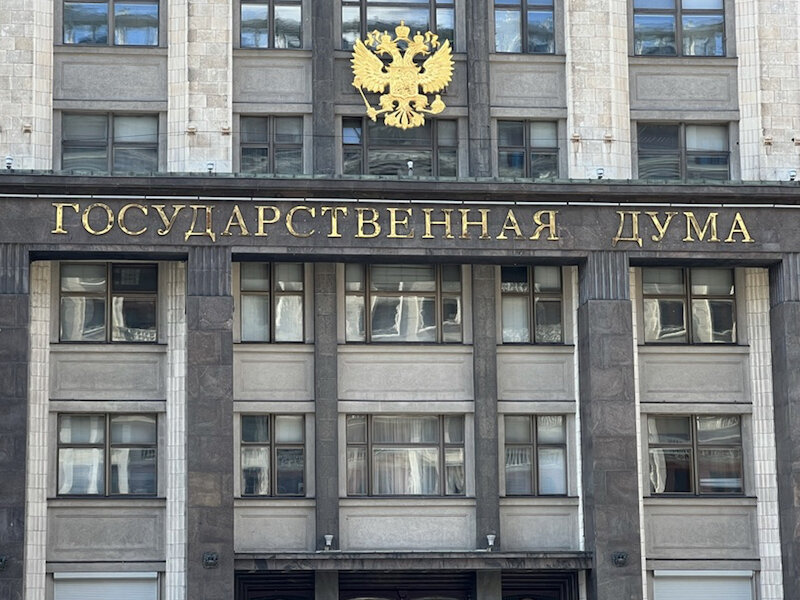 Фото Московские Ведомости