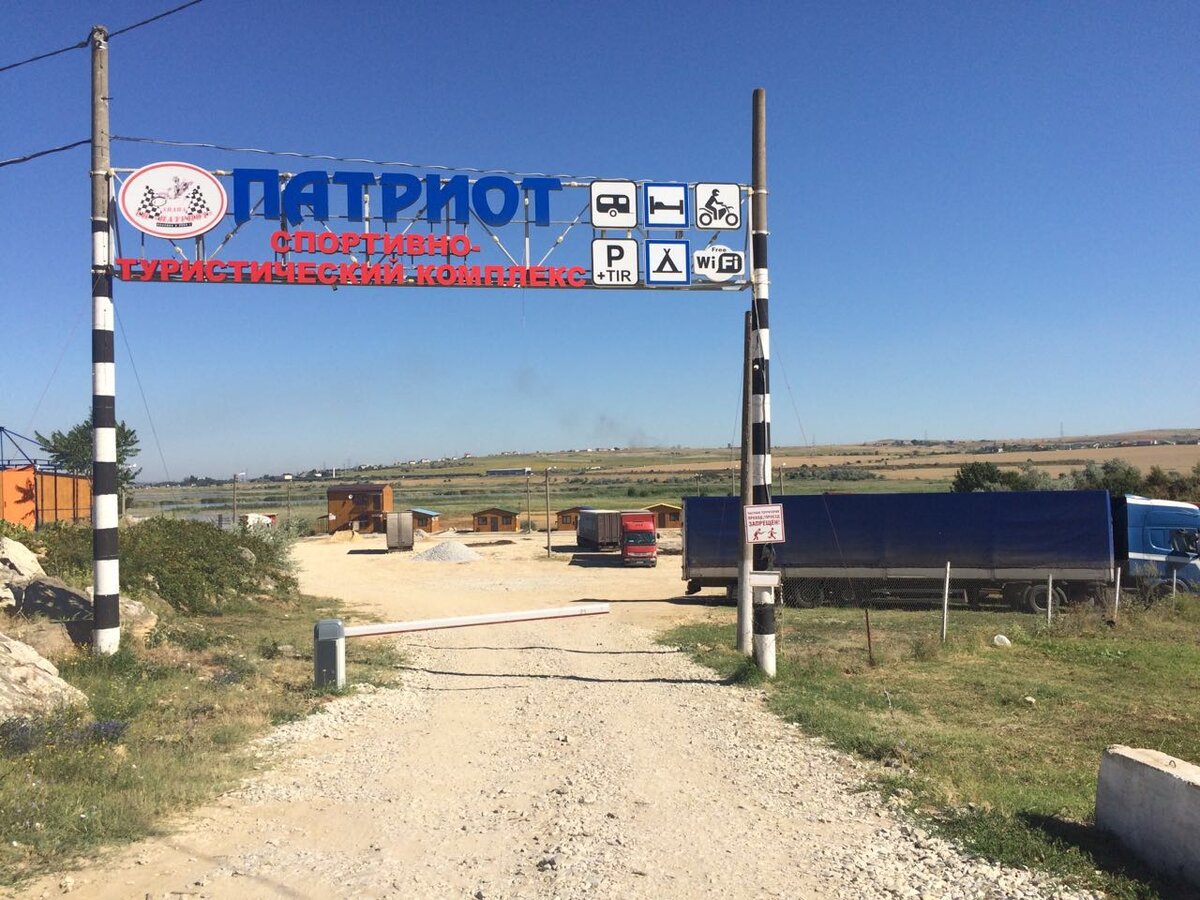 Честно утащил из их группы в контакте https://vk.com/anapamoto