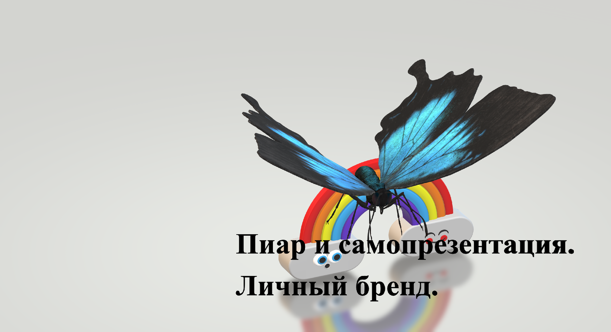Из архива автора.