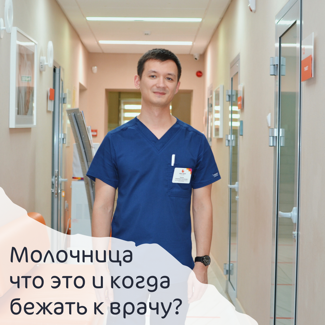 рассказывает Еронов А.А - заведующий женской консультацией клиники «Мать и дитя» Казань 