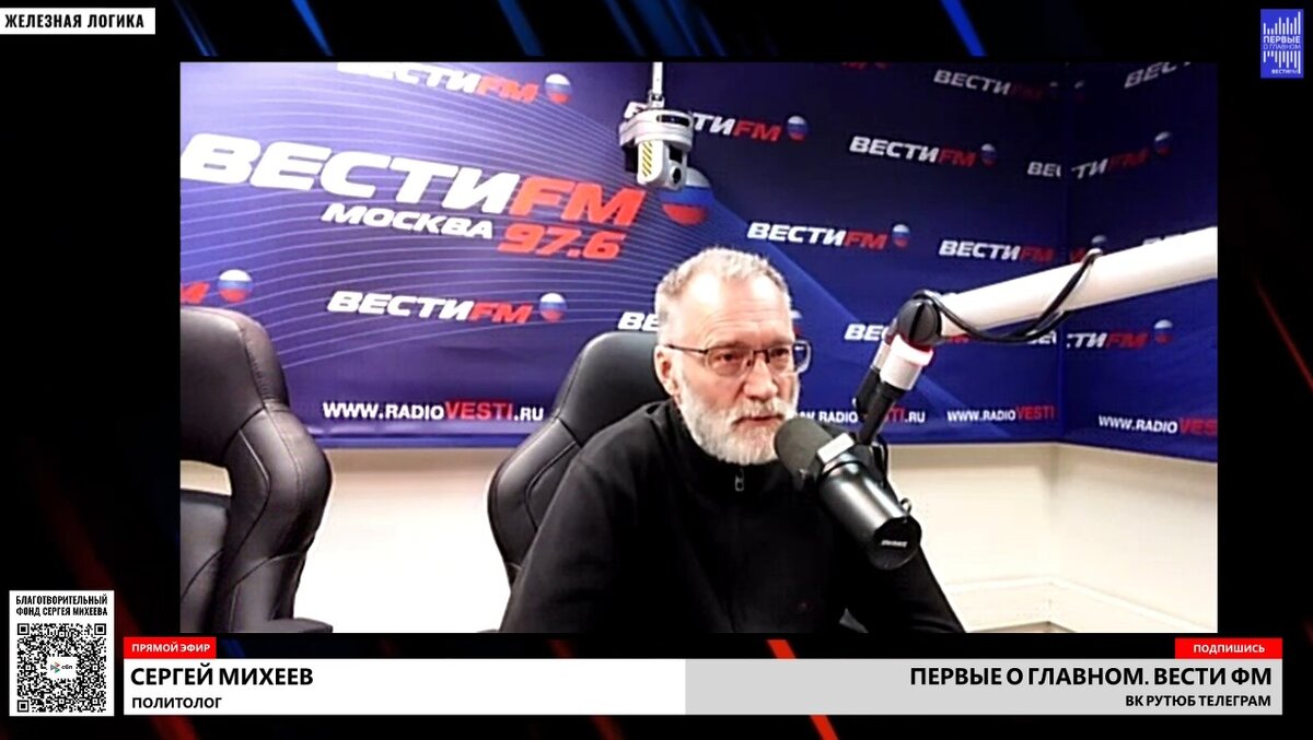 Изображение: rutube.ru/video/d81dce26fed16c568af55a0db06d9e98/ Screenshot автора  