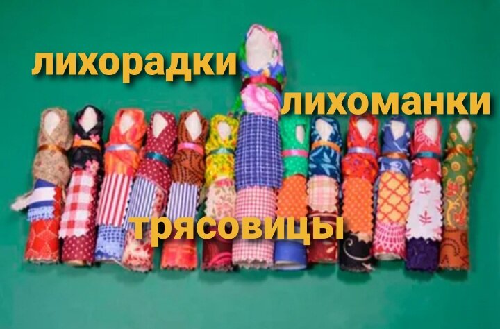 Лихорадки. Фото для иллюстрации из открытого источника