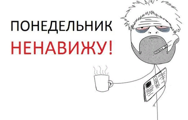 картинка из сети 