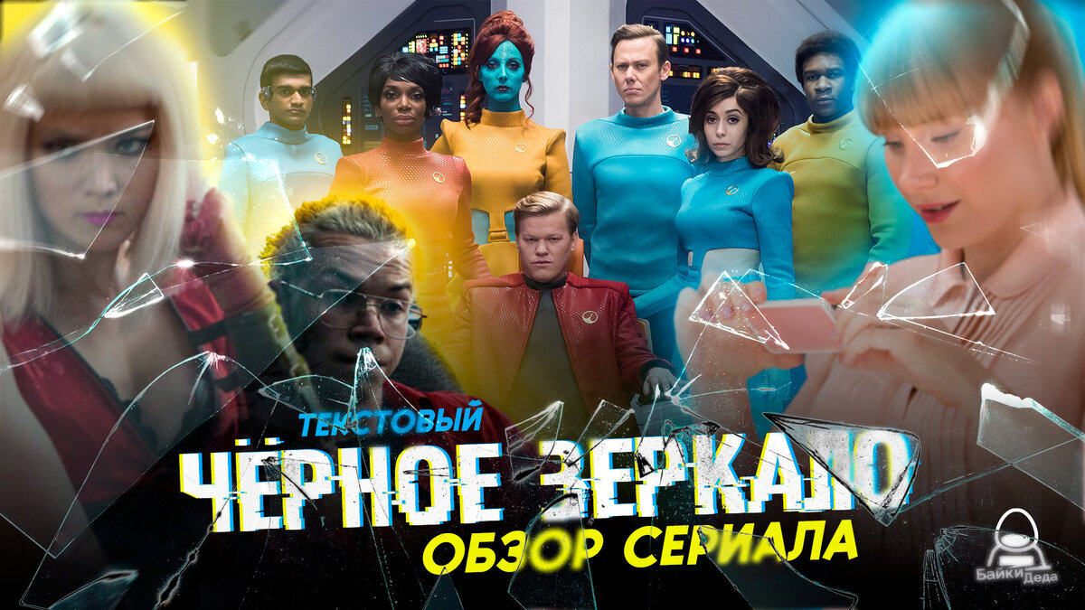 Авторская обложка статьи