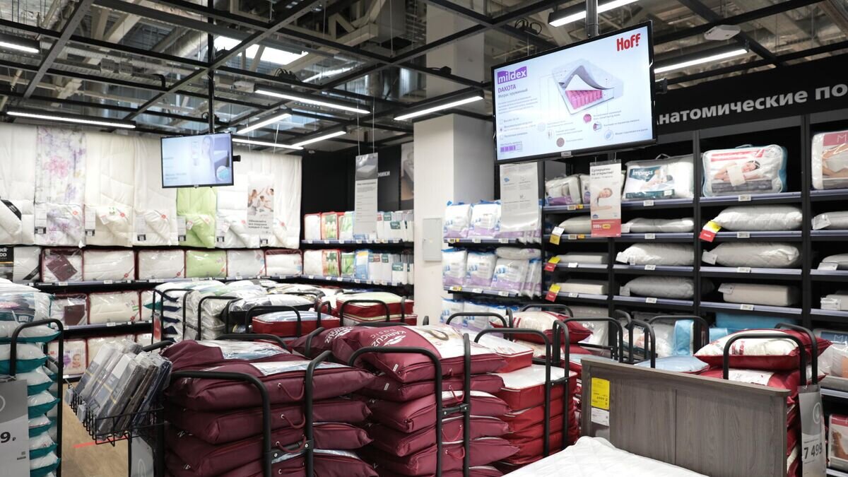    Товары для дома© гипермаркет Hoff