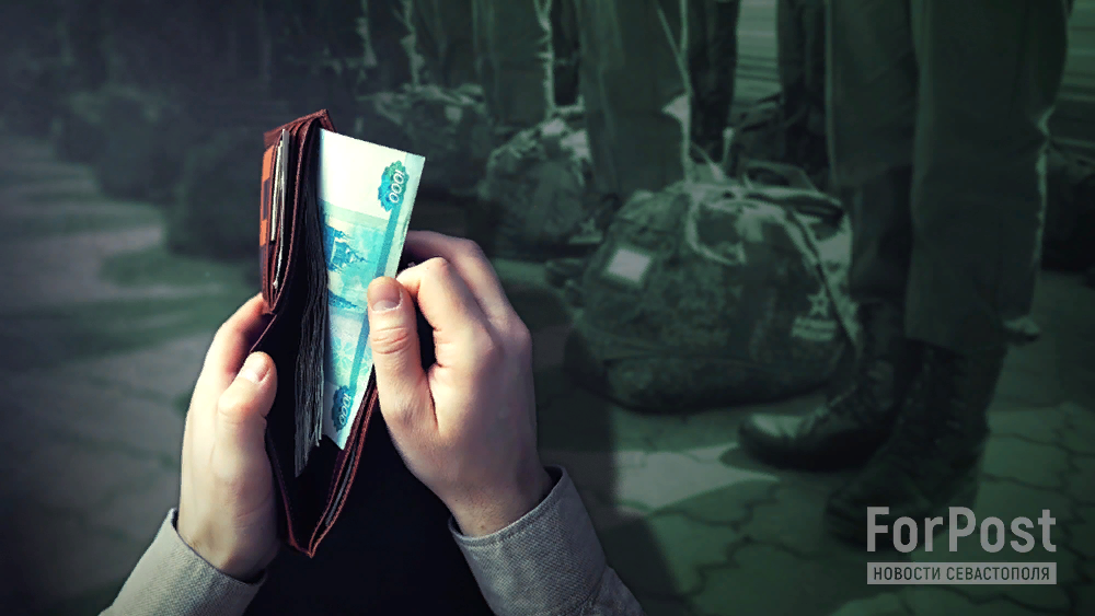 Коллаж ForPost