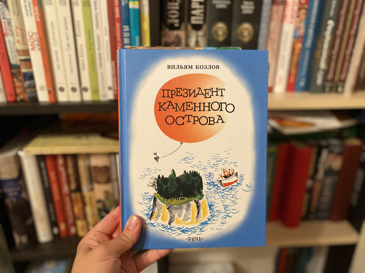 Фото автора