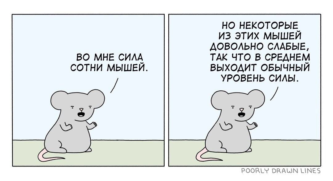 Несмотря на то, что каждый автор, занимающийся каким-либо видом творчества всегда стремится к тому, чтобы выработать собственный неповторимы стиль, сложно отрицать, что хотя бы на первоначальном этапе