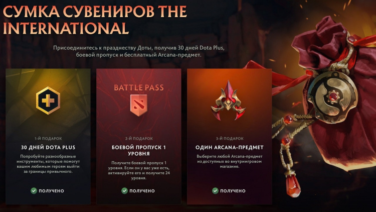  📷    Матчи в режиме «Турбо» тоже засчитываются в прогресс разблокировки сумки сувениров