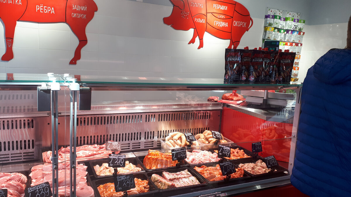 Мясной магазин в Саки