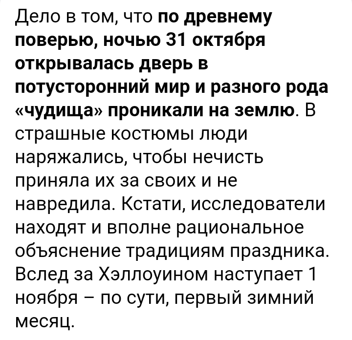 вот что выдаёт нам дядюшка гугл