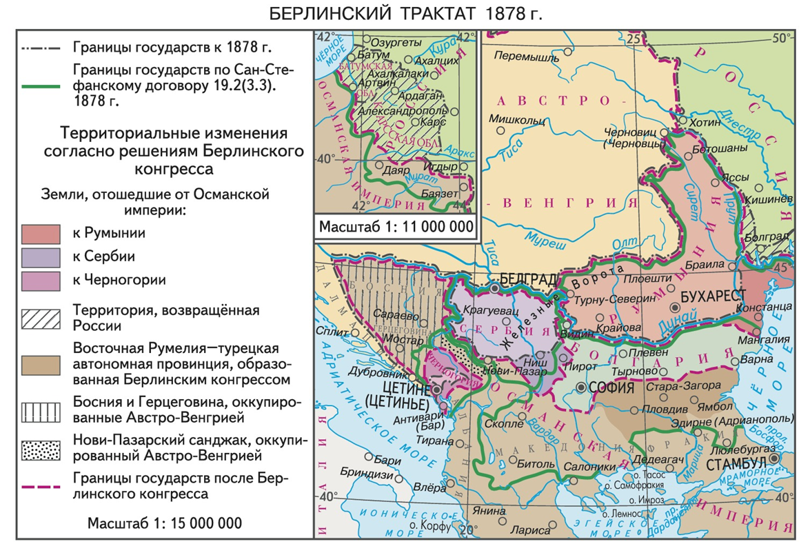 Условия сан стефанского мирного договора и берлинского. Берлинский Мирный договор 1878 карта. Берлинский трактат 1 июля 1878 года. Территории присоединенные к России по Берлинскому трактату 1878.